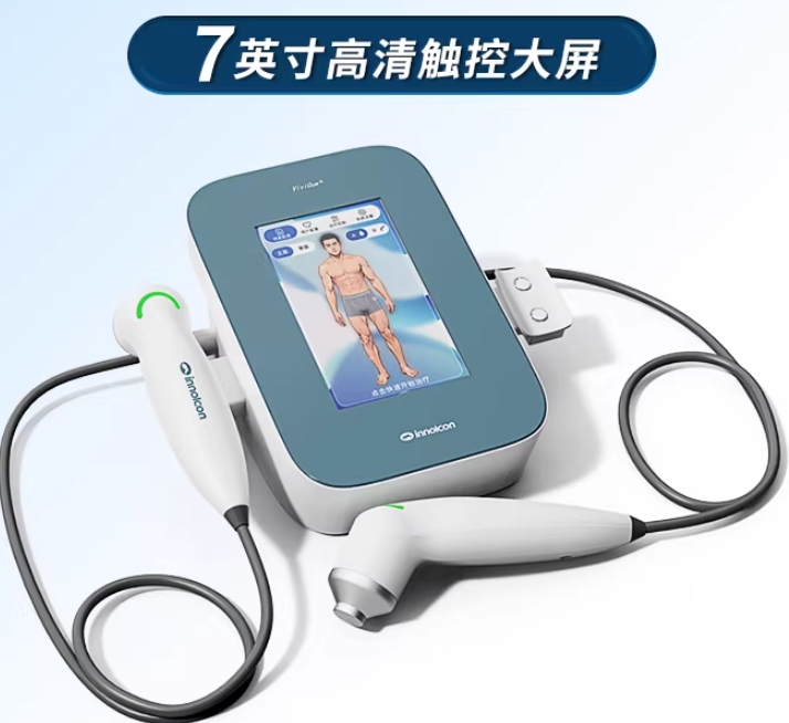 腰椎间盘突出家医用疼痛理疗器