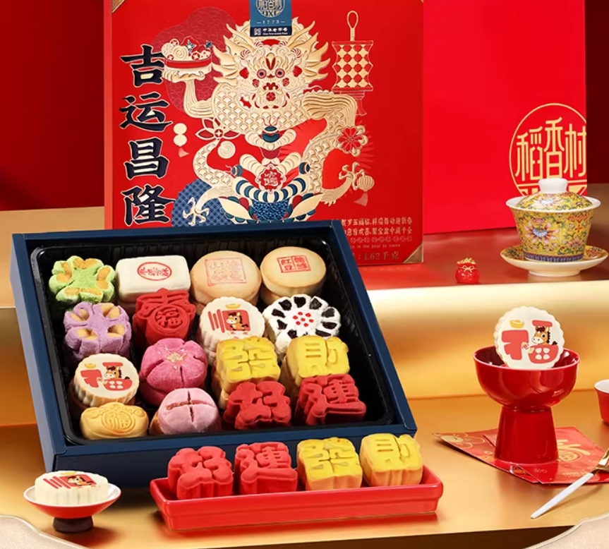 京味糕点礼盒