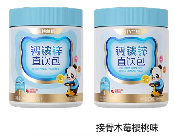 钙铁锌儿液体有机直饮包.png